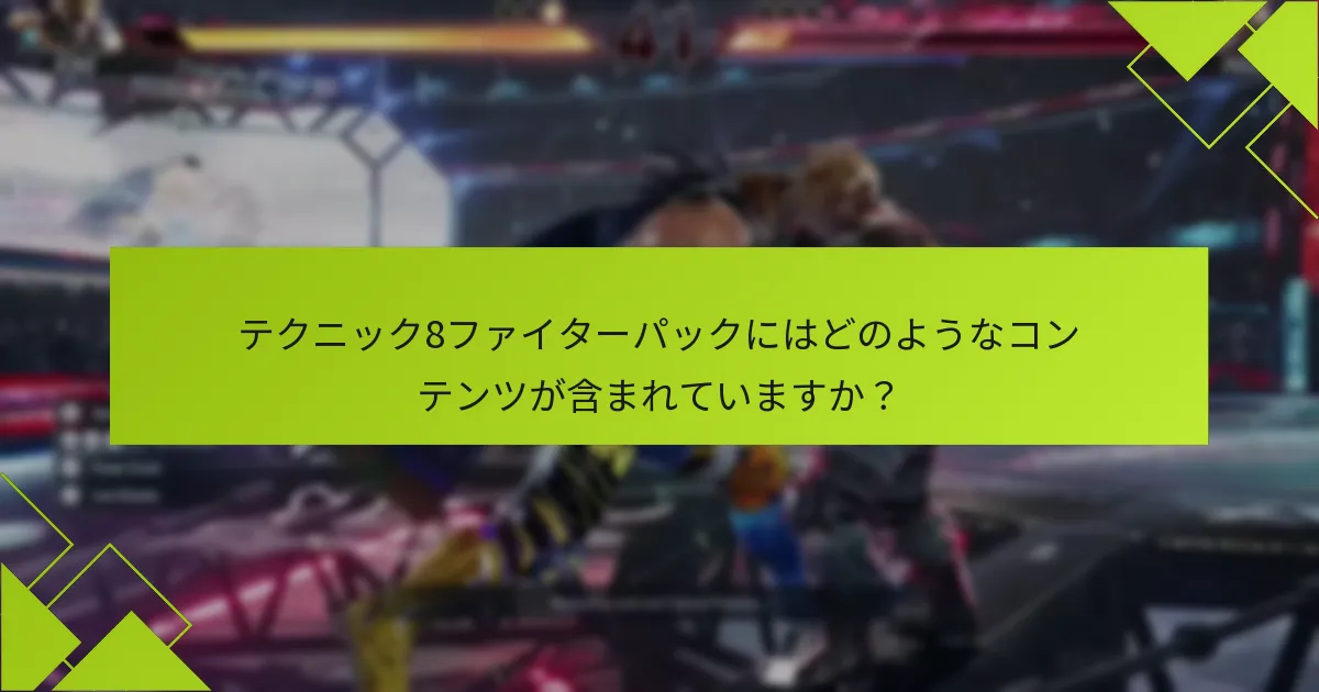 ダウンロードの問題に対するトラブルシューティング手順は？