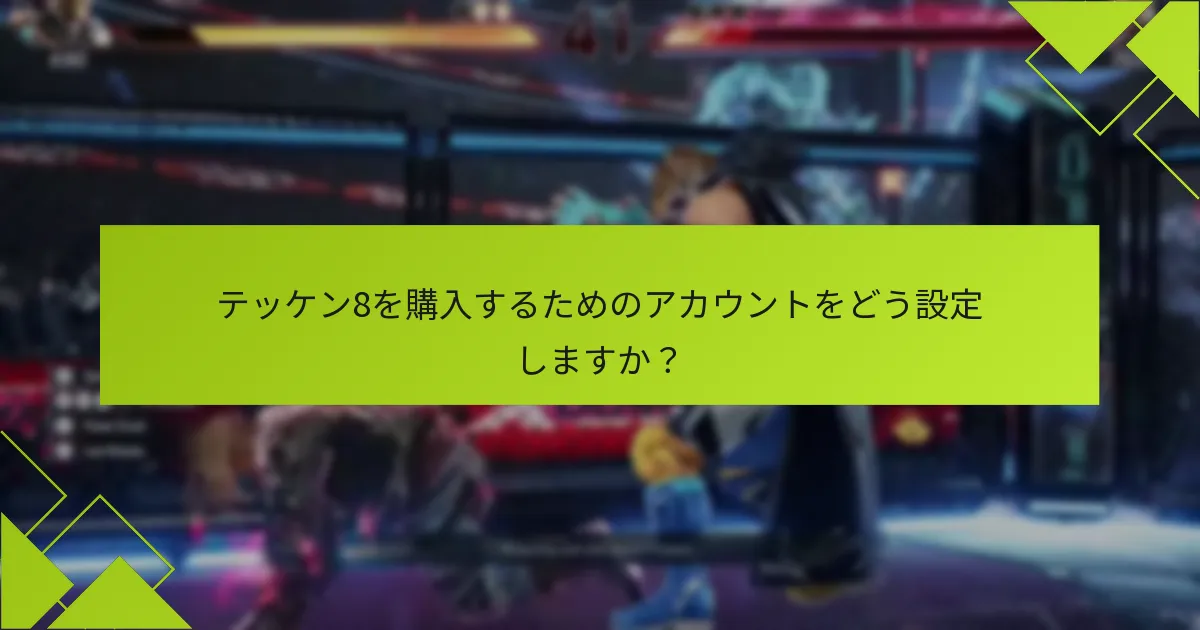 ウォレット資金とは何で、どのように取得できますか？
